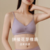 金三塔金三塔里外桑蚕丝轻薄裸感无钢圈文胸柔软透气亲肤内衣女  NZFFD301/NZFFD201 商品缩略图3