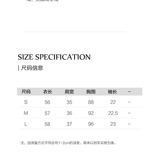 棉仓3661505005-肌理感花纱针织短袖上衣 商品图1