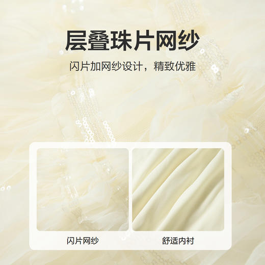 笛莎Deesha 童装女童半身裙2025冬新款女童堆叠闪片网纱层层蛋糕裙 商品图3