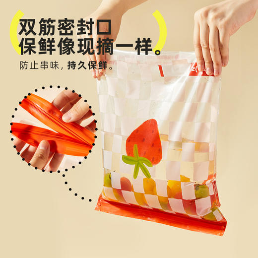 hugz保鲜袋食品级密封透明多规格加厚收纳自封袋家用冰箱收纳袋子★弥鹿 商品图2