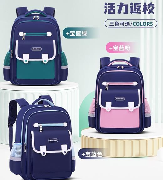 开学季【升级加大容量！荷叶式防泼水】小学生书包男减负女生新款一二三四五儿童双肩背包六年级防水减负。ra 商品图0