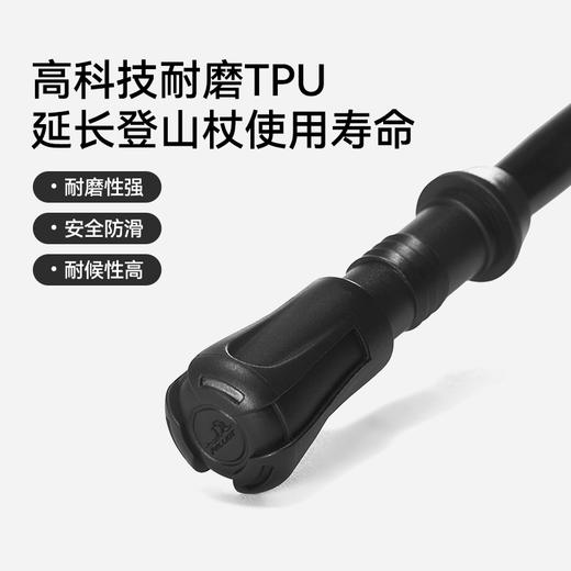 伯希和户外杖尖保护套手杖防滑头拐杖登山通用耐磨脚套登山杖配件 商品图1