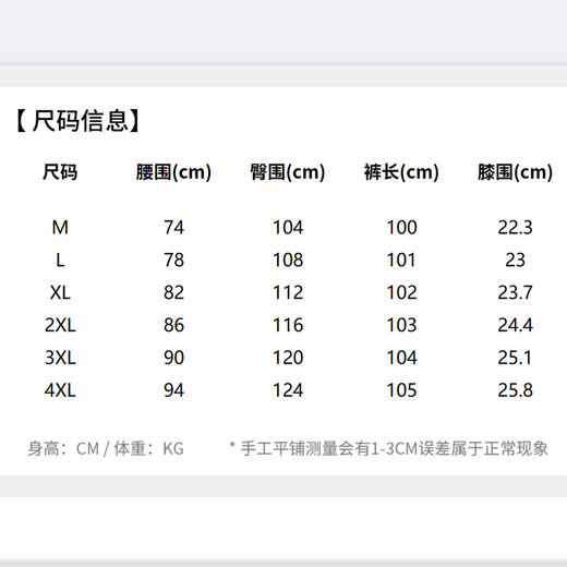 【高弹】圣得西男士户外运动休闲裤2025年秋季款宽松百搭直筒长裤 商品图5
