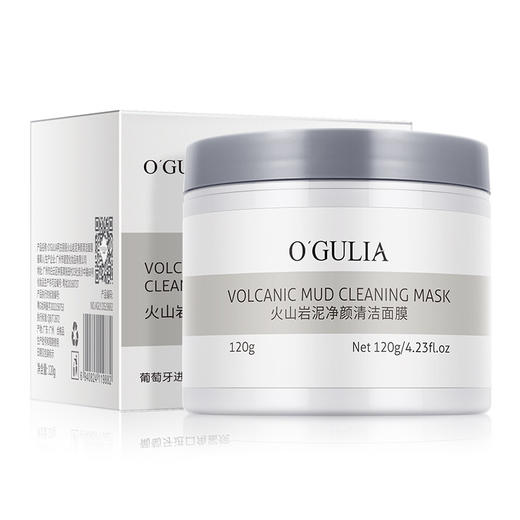 火山岩泥清洁面膜 清洁毛孔去黑头海藻绿泥清洁泥膜 商品图5