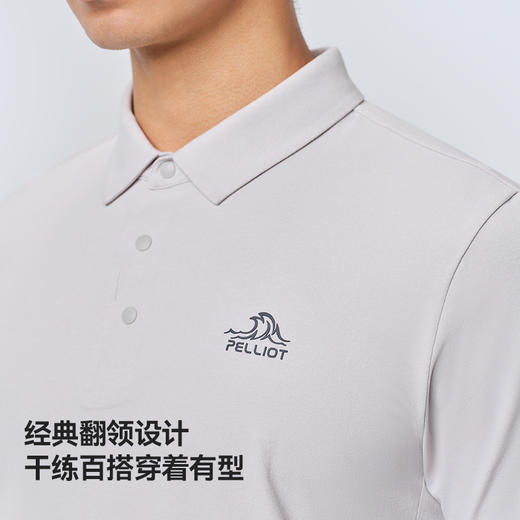 伯希和户外速干T恤男25新款保罗衫抗菌运动半袖高弹轻量防晒短袖 商品图4