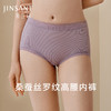 金三塔桑蚕丝内裤女弹力贴服柔软透气舒适包臀高腰小平角内裤(私密物品不支持退换货)   NZFFD201 商品缩略图0