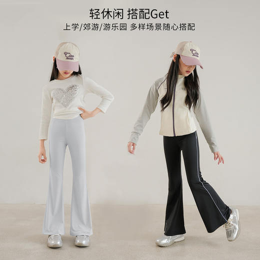 防晒喇叭裤 商品图0