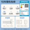 海尔（Haier）空调 KFR-35GW/E3-1 商品缩略图5