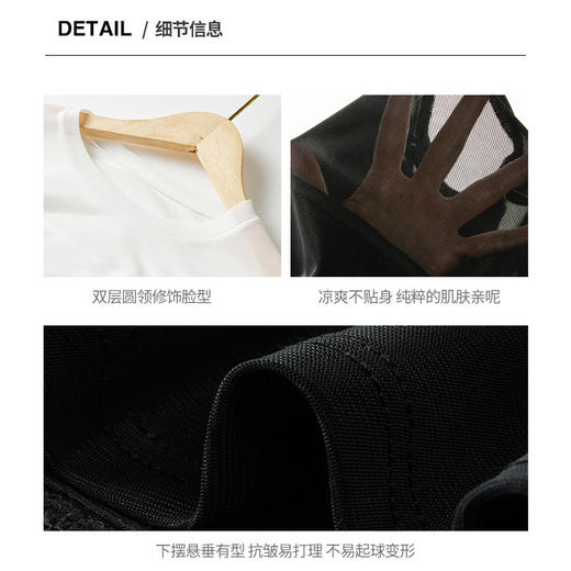 早秋新款2025新款秋冬圆领网纱拼接打底衫女内搭高级感长袖修身设计感上衣 商品图3