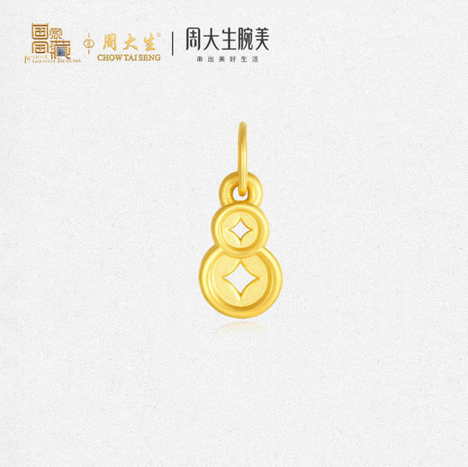 【新品折扣】周大生腕美系列黄金小金山转运珠女款硬金国家宝藏金靠山千里江山手链 商品图6