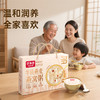 【节日礼盒】好麦多 牛乳燕麦燕窝粥礼盒 252g*6 商品缩略图2