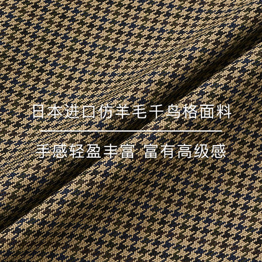 lost in echo2025早秋新款日本进口千鸟格两穿压褶千鸟格长半身裙 商品图2