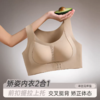 【赠内裤】笙观相沐矫正提拉内衣 矫姿开背 前扣微塑提拉 2合1内衣 穿出好体态 商品缩略图3