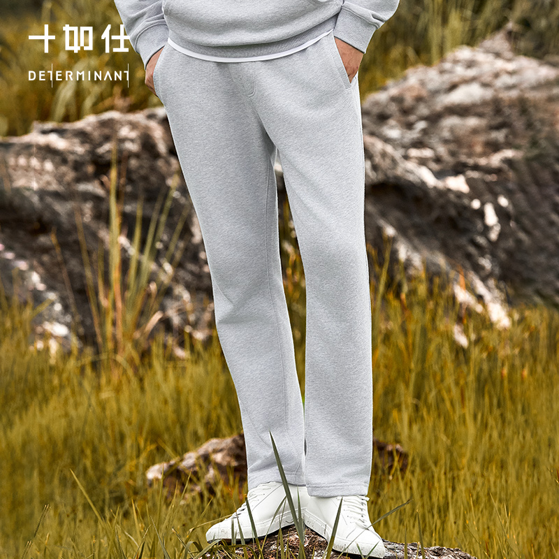 【FW26新品】秋冬针织可再生毛圈休闲长裤-LB07-04