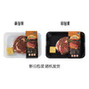 MM 山姆 美食干腌眼肉牛排 500g 商品缩略图8