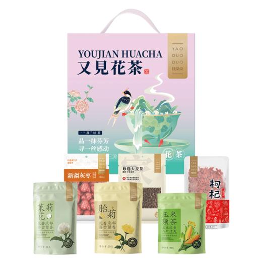 姚朵朵 又见花茶礼盒760克 商品图0
