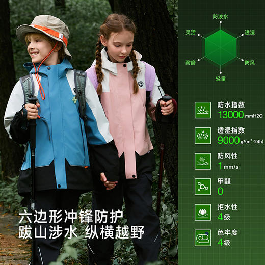 诺诗兰童装三穿冲锋衣，外层暴雨级防水，搭配摇粒绒内里，一衣三穿 商品图4