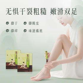 【会员专享】后辰鸸鹋足霜