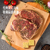 MM 山姆 美食干腌眼肉牛排 500g 商品缩略图2