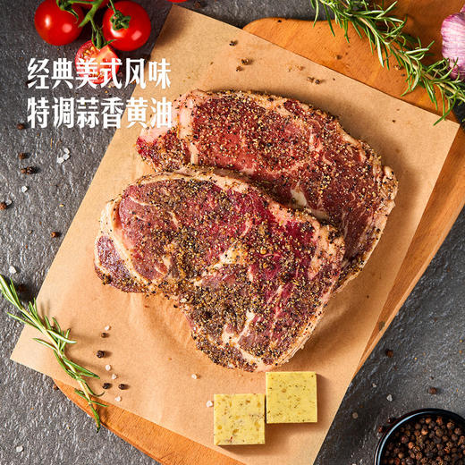 MM 山姆 美食干腌眼肉牛排 500g 商品图2