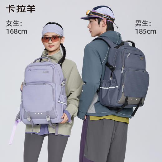 【考拉抱抱包】卡拉羊5维防下坠减负登山包大容量双肩包CX5534/L 商品图1