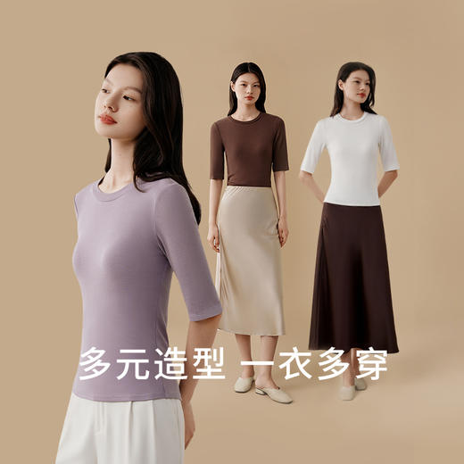 金三塔桑蚕丝罗纹亲肤透气打底保暖上衣女弹力中长袖打底衫新品 NZFFC721+NZFFC725 商品图1