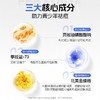 【58元会员福利】艾芭薇祛痘净颜凝露30g     商品缩略图3