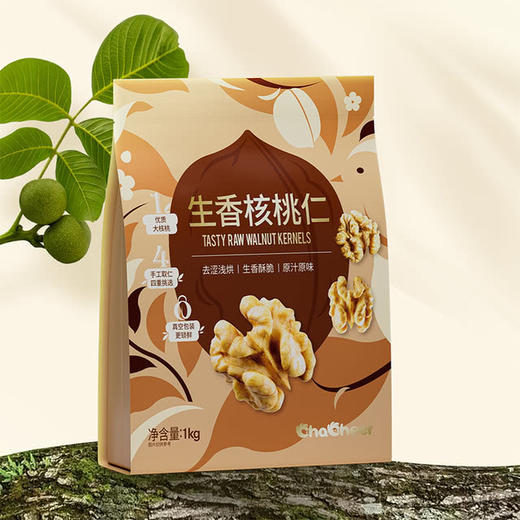 MM 山姆 洽洽生香核桃仁 1kg 商品图4