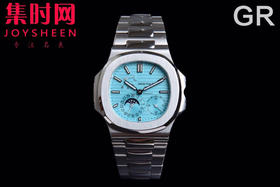 新品真正的王炸 百达翡丽GR鹦鹉螺5712系列 总裁5712蒂芙尼蓝