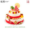 【祝寿系列】福寿延年 生日蛋糕 商品缩略图2