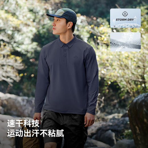 伯希和户外速干T恤男士秋季轻薄运动长袖休闲上衣透气翻领POLO衫 商品图1