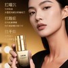 DIDK光感持妆焕采素颜霜40g 商品缩略图3