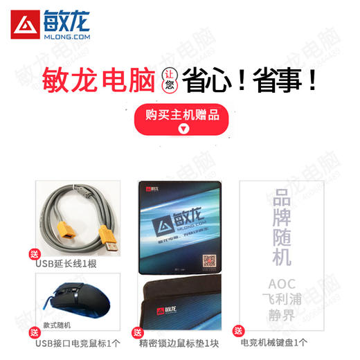 【敏龙电脑】T620 图形工作站/超高性价比/14核28线程（产品成色：95新） 商品图1