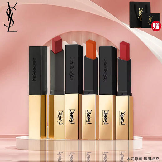 【全球购*+礼袋】YSL圣罗兰全新限定小金条口红 皮革哑光新色 #21#1966·现货速达 商品图3