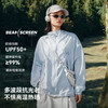 【小森林】伯希和防晒衣女新款夏季皮肤衣男户外透气防晒服外套 商品缩略图1