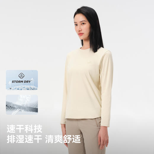 伯希和户外速干T恤女抑菌抗皱透气休闲长袖打底纯色百搭运动上衣 商品图2