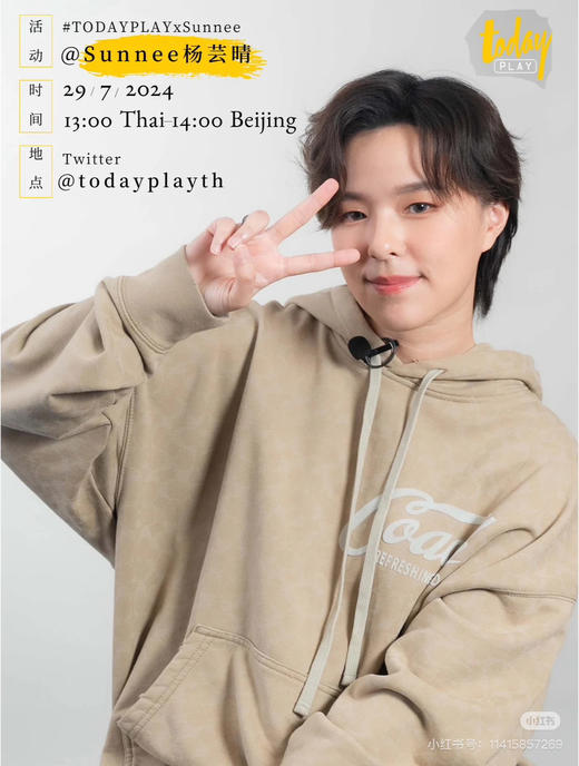 𝐂𝐇情侣款老花米白印花连帽卫衣815 商品图3