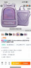 韩国订单 正品 The North Face 四件套双肩背包，学生书包,补习包，救生口哨 公仔挂件
粉色，紫色 商品缩略图14