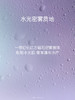 海蓝之谜（LA MER）焕活保湿喷雾100ml 商品缩略图3