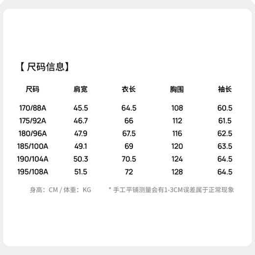 圣得西2025秋新款时尚休闲皮衣外套男商务行政轻奢翻领真皮外套 商品图5
