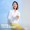 伯希和防晒衣女款夏季户外透气冰丝防晒服轻薄皮肤衣/小光盾color 商品缩略图2