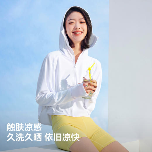 伯希和防晒衣女款夏季户外透气冰丝防晒服轻薄皮肤衣/小光盾color 商品图2