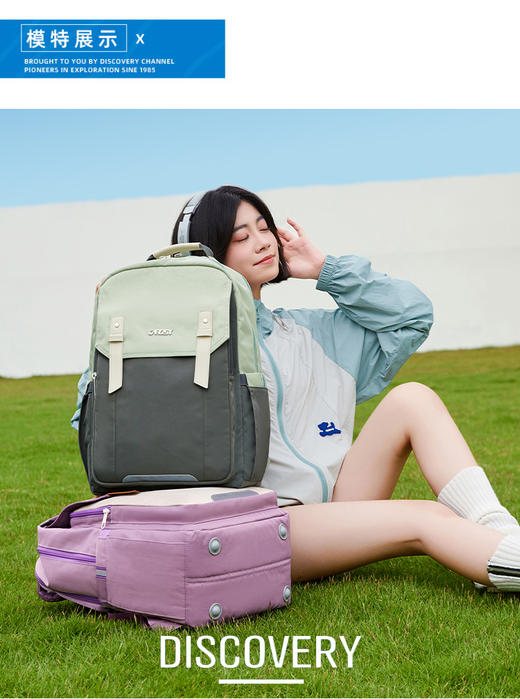 EOSY壹鹿童丹青系列-初高中护脊高年级书包EO44-024 商品图7