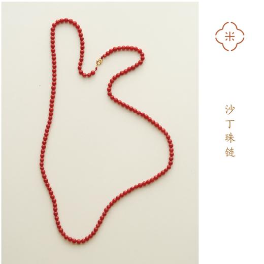 米马饰物 赤红/牛血红收藏级沙丁珠链 活气血 赤瑞恒昌 商品图1