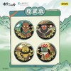 【春上新】8楼乐高  电影 浪浪山小妖怪 马口徽章系列 吊牌价90元 商品缩略图1