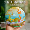 吉顺号2021年春茶《白鹿》困鹿山白茶饼茶200g 商品缩略图0