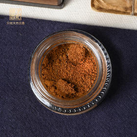 天然芽庄白奇楠香粉 九分沉 1克装 SP1160