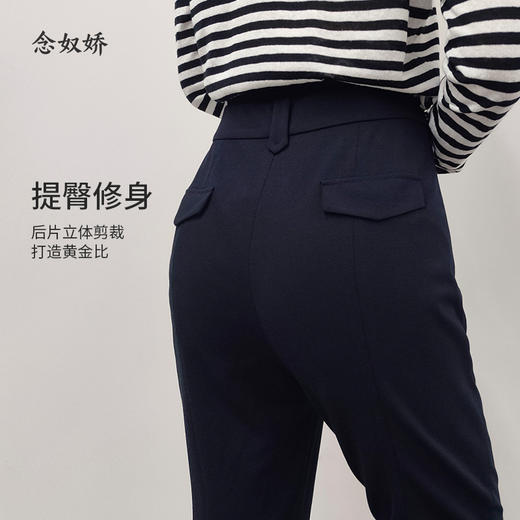 【商场同款】CNT5287 “ 职场烟管裤 ” 干练利落 舒适版型 久坐不勒 商品图6