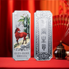 财富生肖！2026马年贺岁彩银条！国潮设计！ 商品缩略图8