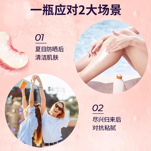 力士沐浴露100ml白桃 （220818） 商品图1